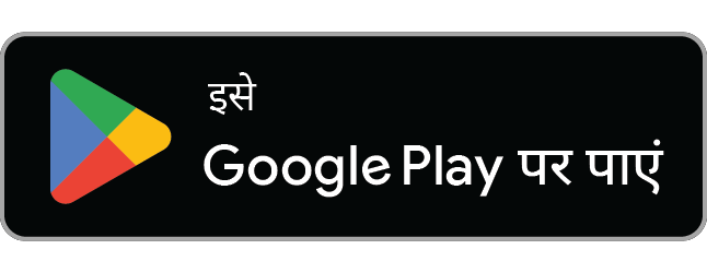 इसे Google Play पर पाएँ